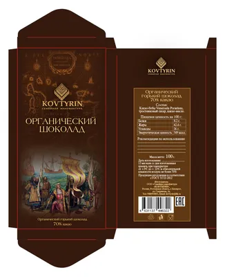 Шоколад Свиточ черный особенный 95г бумажная упаковка Украина ❤️ доставка  на дом от магазина Zakaz.ua