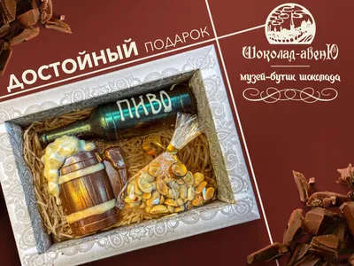 Золотые конфеты шоколада в коробке Стоковое Изображение - изображение  насчитывающей подарок, еда: 136811261