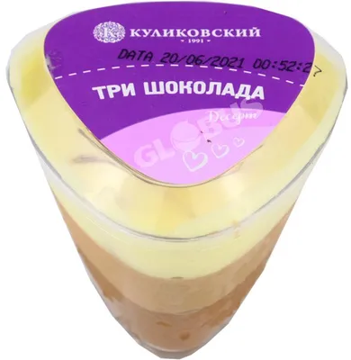 Купить Набор для приготовления молочного шоколада ChocoSet Milk по выгодной  цене