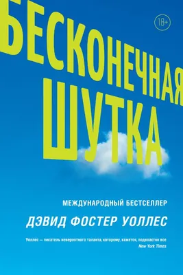 Как поднять настроение: самые популярные мемы и шутки про самоизоляцию —  02.04.2020 — В России на РЕН ТВ