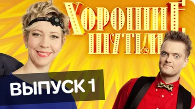 Шутки, юмор, мемы и короткие анекдоты | Mixnews