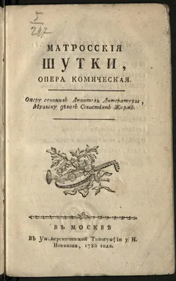 Шутки в глухомани - Архив - Шадринский Государственный Драматический Театр