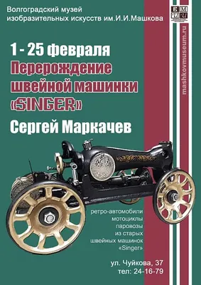 ТОП-7 ОШИБОК при выборе ШВЕЙНОЙ МАШИНЫ. Как выбрать лучшую швейную машинку  для дома? Совет Папа Швей - YouTube