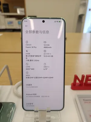 Xiaomi 13 Ultra | Xiaomi Global