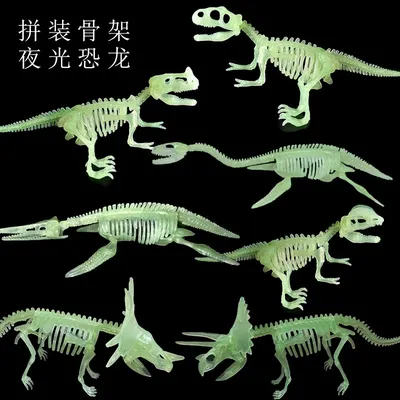 Вечеринка скелетов динозавров, красиво…» — создано в Шедевруме