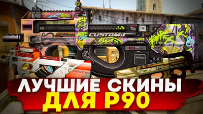 11 лучших скинов AWP за менее чем $10