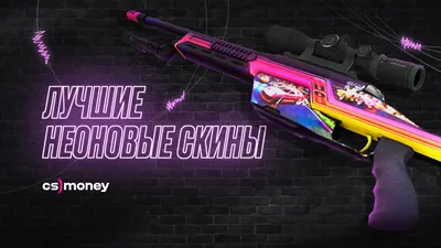 Топ-10 лучших дешевых скинов АК-47 до $10 в CS:GO/CS2