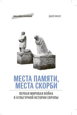 День памяти и скорби – день начала Великой Отечественной войны - РИА  Новости, 22.06.2023