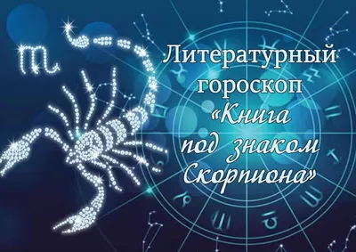 скорпион сидит на руке, картинка укуса скорпиона, скорпион, дикая природа  фон картинки и Фото для бесплатной загрузки