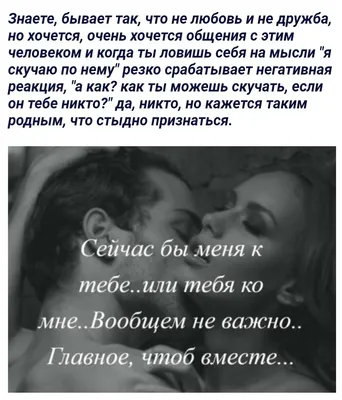 ❤️❤️❤️Скучаю сильно по тебе!❤️❤️❤️ Хочу тебя как можно чаще обнимать и быть  к тебе как можно ближе! - YouTube