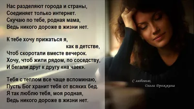 Открытка.Скучаю.Люблю тебя и скучаю по тебе💔💕💔#скучаю #тебялюблю #л... |  TikTok