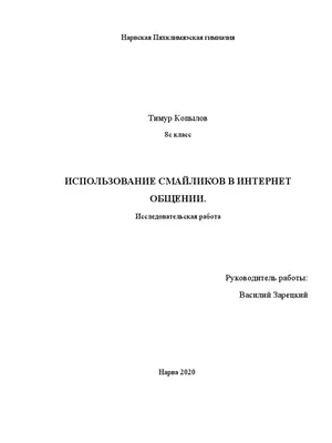 Яндекс Картинки: поиск по изображению