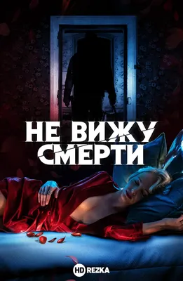 Постер \"Звезда Смерти\" – купить по низкой цене с доставкой по России |  Интернет-магазин модульных картин Picasso