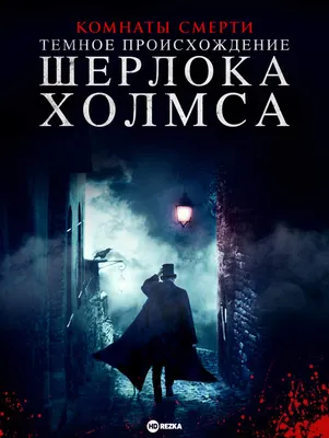 Цветок смерти темного кровожадного …» — создано в Шедевруме