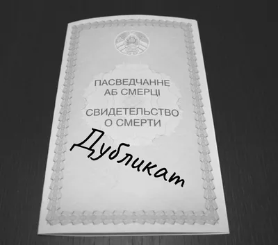 Тропа смерти, 2021 — смотреть фильм онлайн в хорошем качестве на русском —  Кинопоиск