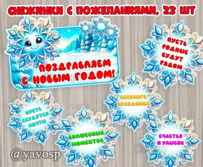 Снежинки — обои на рабочий стол в Новый Год — Abali.ru