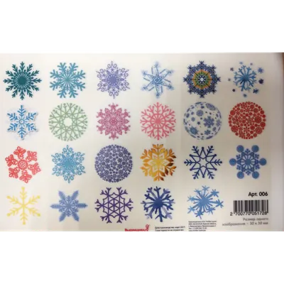 Декоративная кружевная коллекция снежинки Новый год Векторное изображение  ©mar_marina 57342645