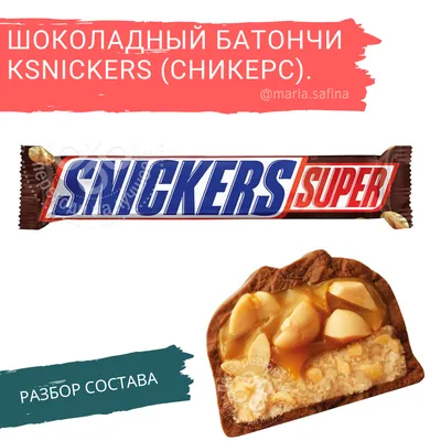 Minis Шоколадные конфеты 180 г Snickers 8823451 купить в интернет-магазине  Wildberries