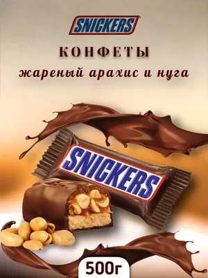 Фейковые протеиновые батончики Snickers, Mars, Bounty | Пикабу