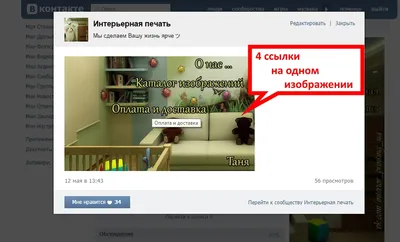 Пошаговая инструкция по продаже В Контакте: как создать свой магазин