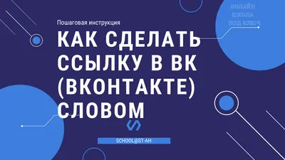 ВКонтакте запускает фильтр нецензурных выражений - Новости