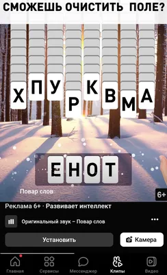 Как отметить человека в ВКонтакте любым словом?» — Яндекс Кью