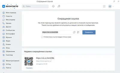 Алгоритмы ВКонтакте скроют недружелюбные комментарии под специальной  плашкой - Новости
