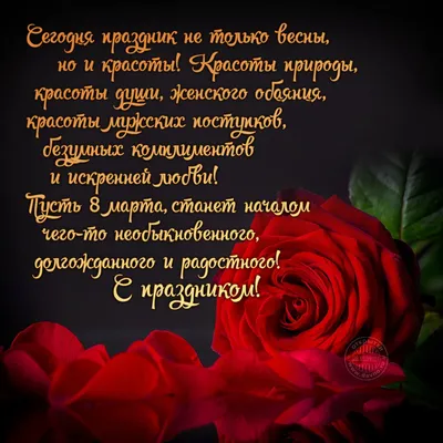 Поздравить мужчину своими словами в день рождения, картинкой - С любовью,  Mine-Chips.ru