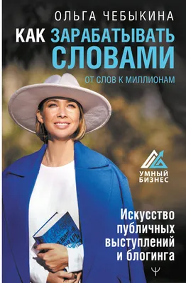 Тема «своими словами» — Национальный исследовательский университет «Высшая  школа экономики»