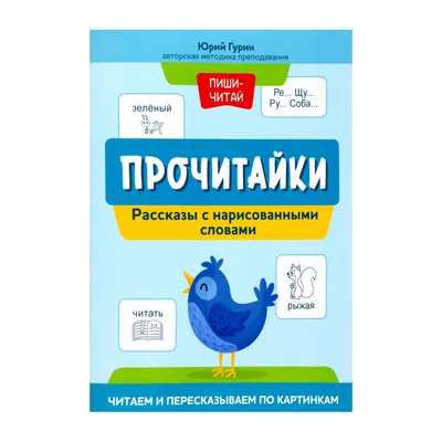 Минус слова в РСЯ: для чего и как подобрать - Агентство Finepromo