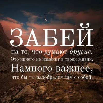 Картинки со смыслом без надписей на телефон » Портал современных аватарок и  картинок