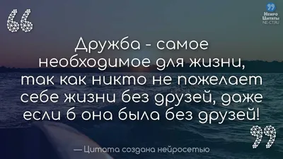 AnatomiЯ - У нас вообще нет ничего кроме прощения. Любовь прощает, и без  прощения нет смысла говорить о любви. Простить крайне сложно - но это  единственный якорь, способный удержать корабль в урагане