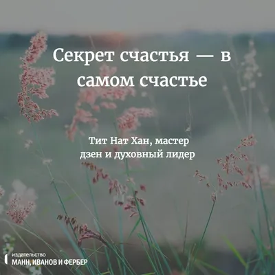 Цитаты про жизнь. Цитаты со смыслом. | Цитаты про жизнь. Цитаты со смыслом.  | ВКонтакте