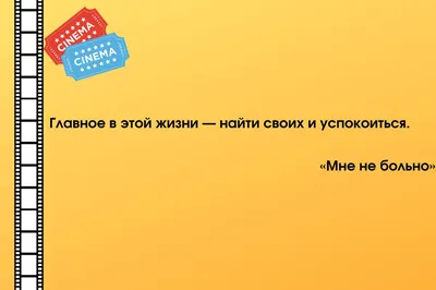 30 мудрых цитат о жизни, людях со смыслом Любимые цитаты на каждый день |  Глоток Мотивации | Дзен