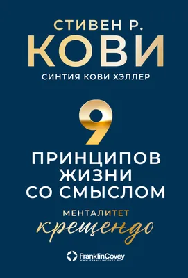 Я жизнь хотел наполнить смыслом (Сергей Сафонов 5) / Стихи.ру