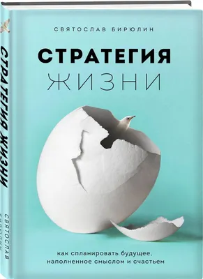 Жизнь со смыслом. Minimal life. Рабочая тетрадь по устранению беспорядка в  вашей жизни Эксмо 15109718 купить в интернет-магазине Wildberries