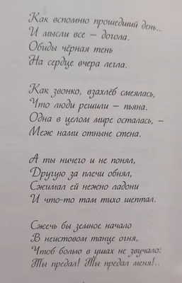 Поэт Ирина Боровик