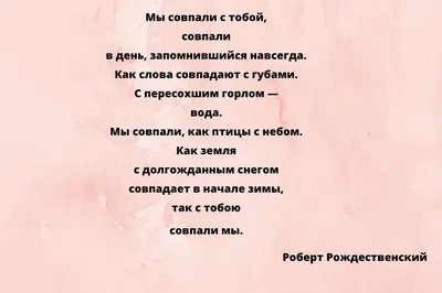 ❤️#размышления#книга#поэма#лирика#поэзия#стихи#мо истихи#вдохновение#рифма# чувства#любовь#жизнь#ро… | Instagram