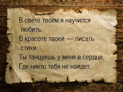 размышления#книга#поэма#лирика#поэзия#стихи#моистихи#вдохновение#рифма# чувства#любовь#жизнь#poetsofinstagram#poetry#poet#poetic#проза#рифм… |  Instagram