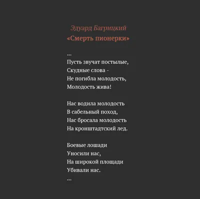 Я мёртв. России слава!» — Сеть взорвана стихами погибшего на Украине бойца