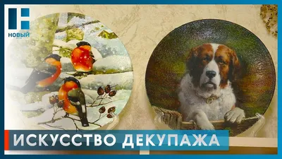 Салфетка для декупажа Дом там, где собака 7751 (ID#801400578), цена: 8 ₴,  купить на Prom.ua