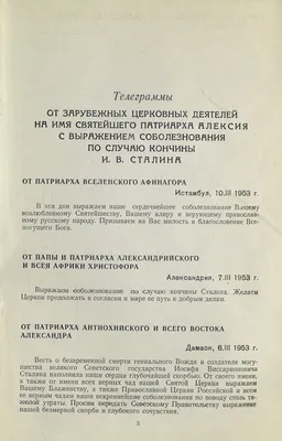 Соболезнования по случаю смерти своими словами коротко примеры |  Postament.ru | Дзен