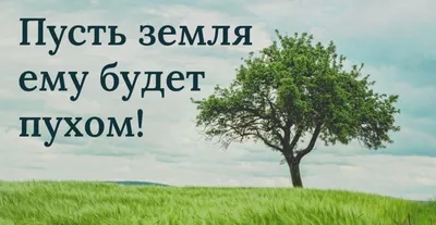 Соболезнования по случаю смерти – православные правила и традиции |  Священник Владислав Береговой | Дзен