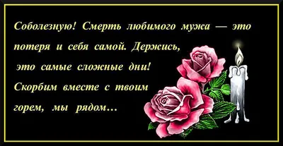 Вячеслав Володин выразил соболезнования главе парламента Турции в связи с  гибелью людей в результате землетрясения