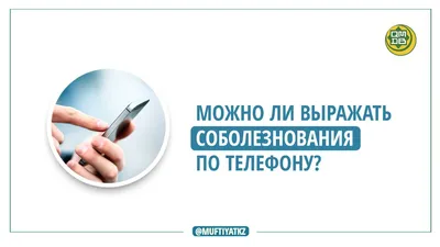 Бесплатные шаблоны открыток с соболезнованиями | Canva