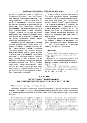 Президент Узбекистана выразил соболезнования народу Кыргызстана – Новости  Узбекистана – Газета.uz