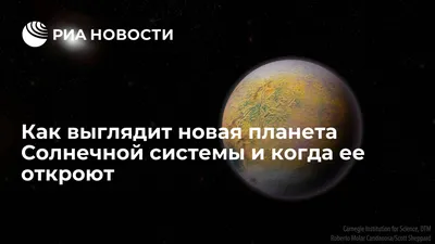 Карта Солнечной системы (светящаяся в темноте) купить за 790 руб. в  магазине Планетарий. Розничный магазин и доставка.