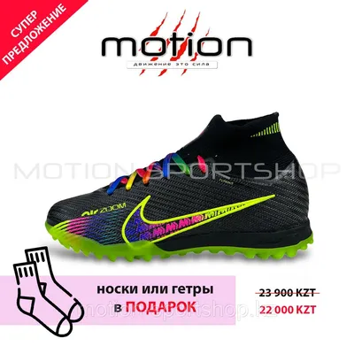 Сороконожки Nike Air Zoom Mercurial, 35 -40 (коричневый/золотой) (id  108915908), купить в Казахстане, цена на Satu.kz