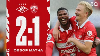 ФК «Спартак-Москва» (@fcsm_official) / X