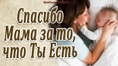 Спасибо, что ты есть в моей жизни... – Отправить открытку